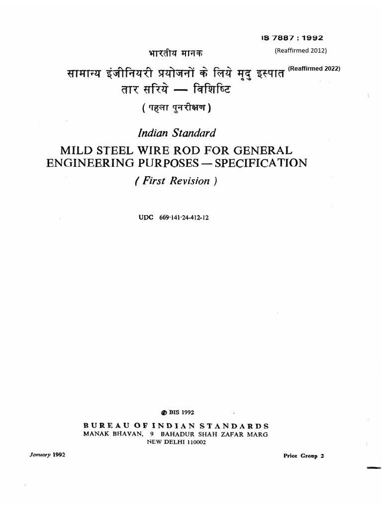 IS 7887: Mild Steel Wire Rod Standard | PDF | Steel | Engineering Tolerance