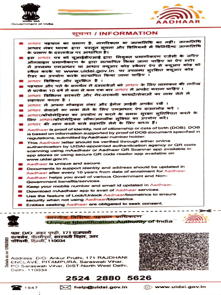 Adobe Scan 12 Jun 2025 | PDF
