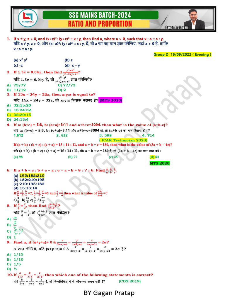 Ratio and Proportion Sheet | PDF