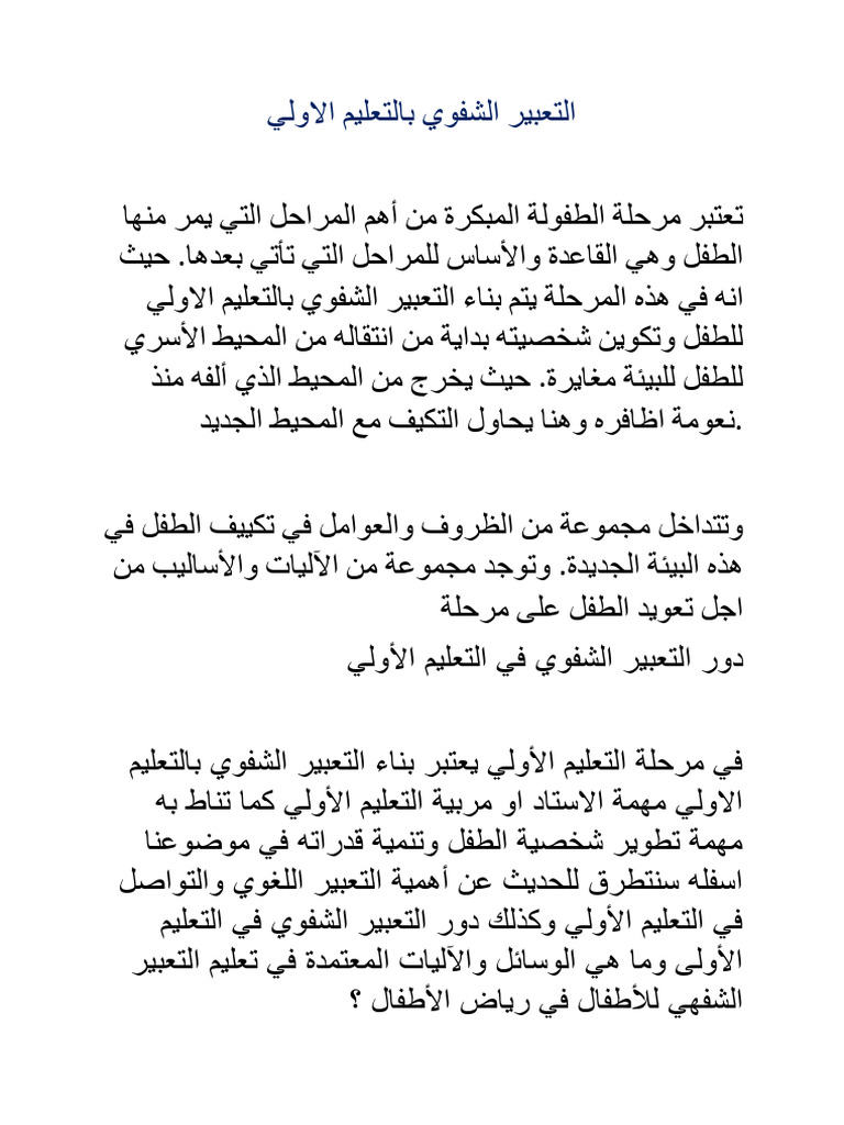 Document (6) 1 | PDF