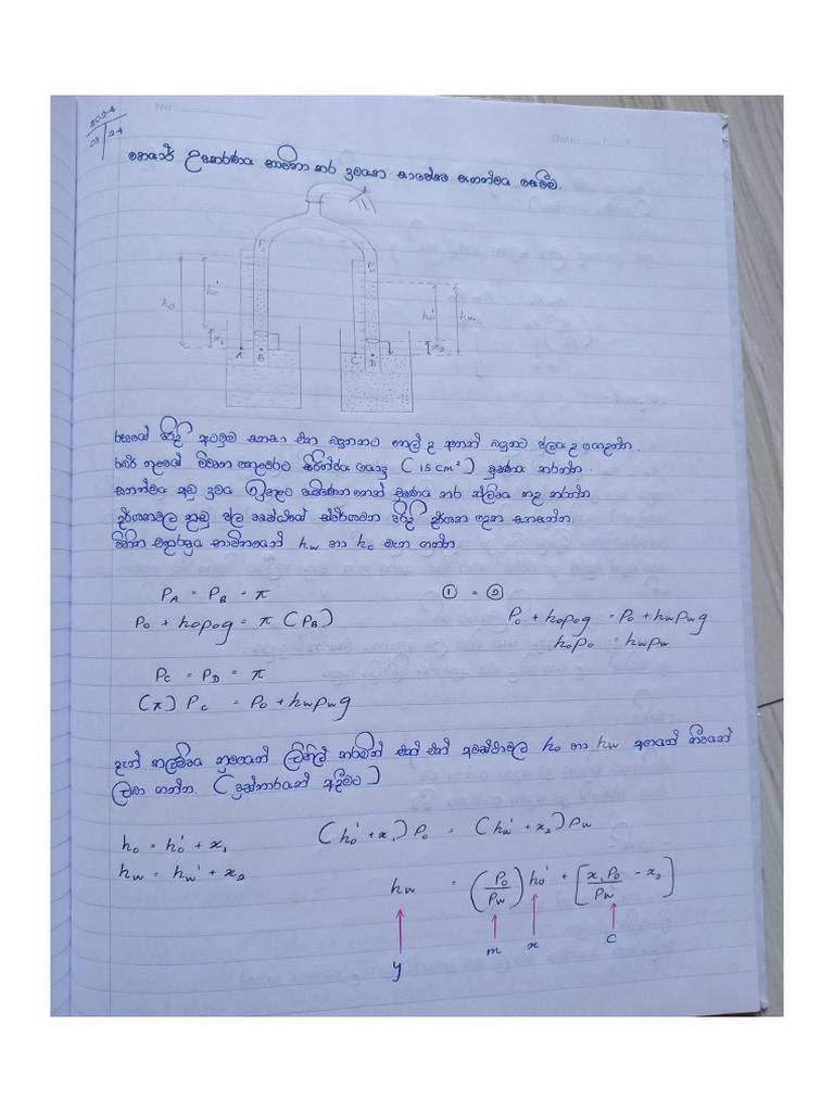 Practical | PDF