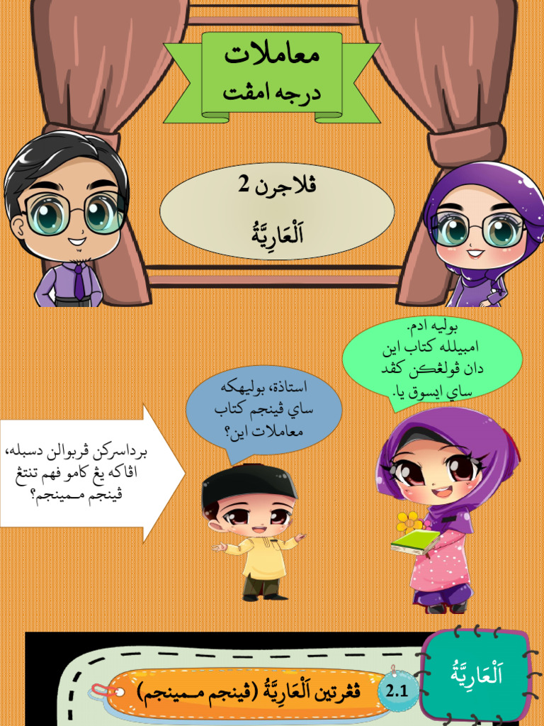D4 Muamalat P2 Ariah | PDF
