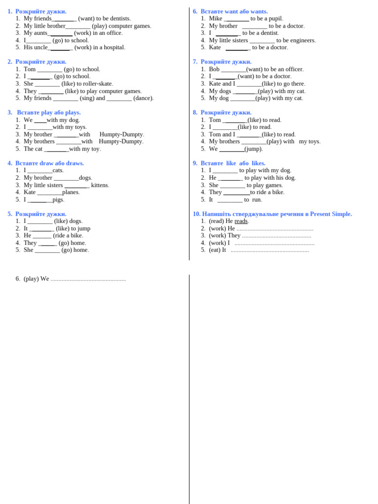 English Grammar Exercises for Kids | PDF | Chess | Chess Theory