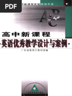 春山行夫ノート(小島輝正) (Z-Library) | PDF