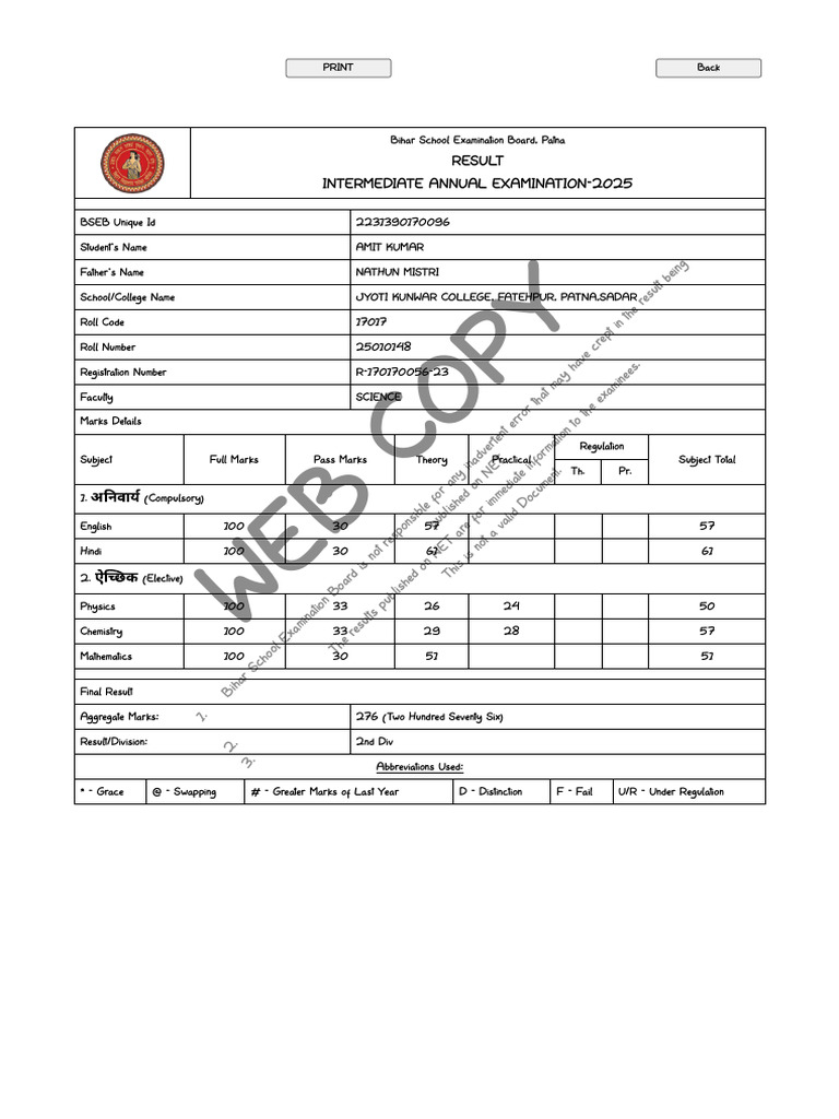12th Result | PDF | Secondary Education | Student Assessment And Evaluation