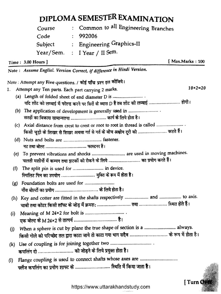 Diploma 2 Sem Engineering Graphics 2 992006 2024 | PDF