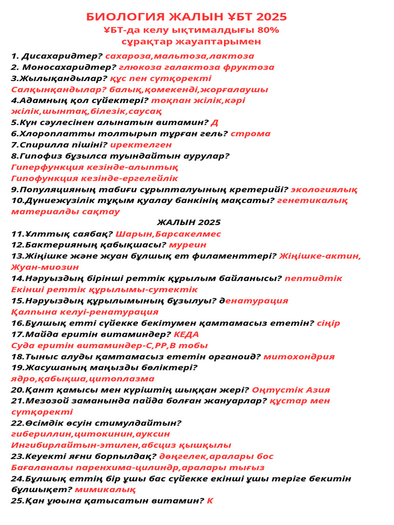 Порно құсу бейне