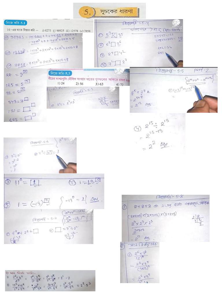 Class 7 Math (Chapter-5) Updated | PDF
