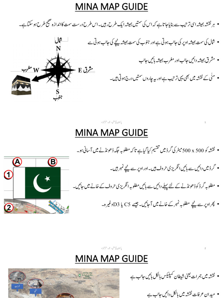 Mina Map Guide | PDF