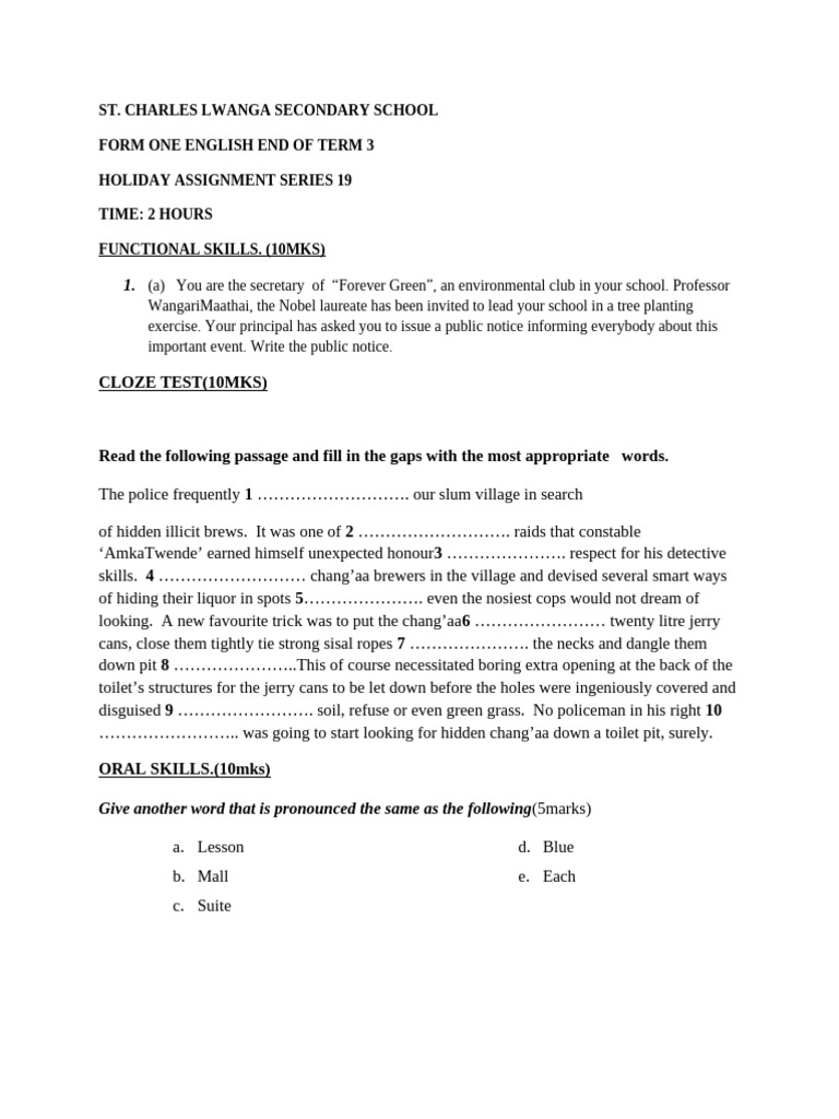 St. Charles Lwanga Form One English Assignment | PDF