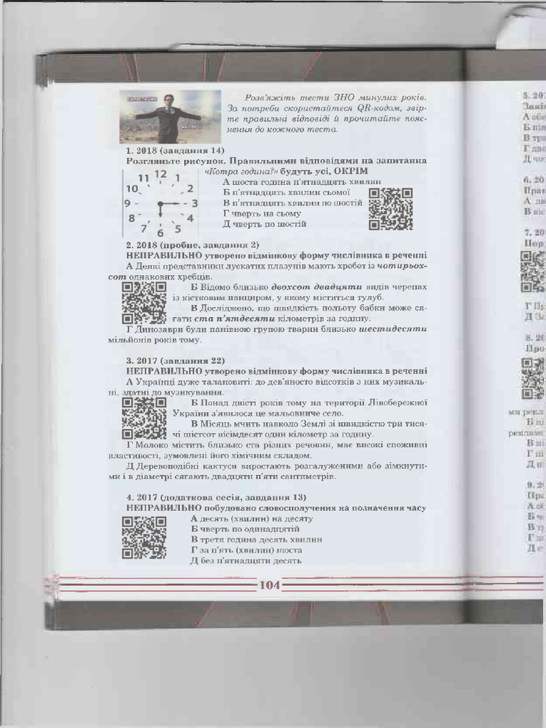 Untitled 21 | PDF