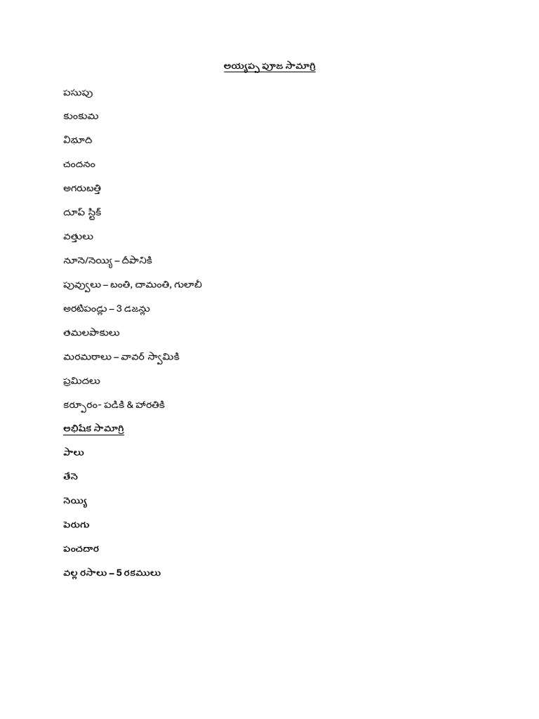 Ayyappaswamy Pooja Samagri List | PDF