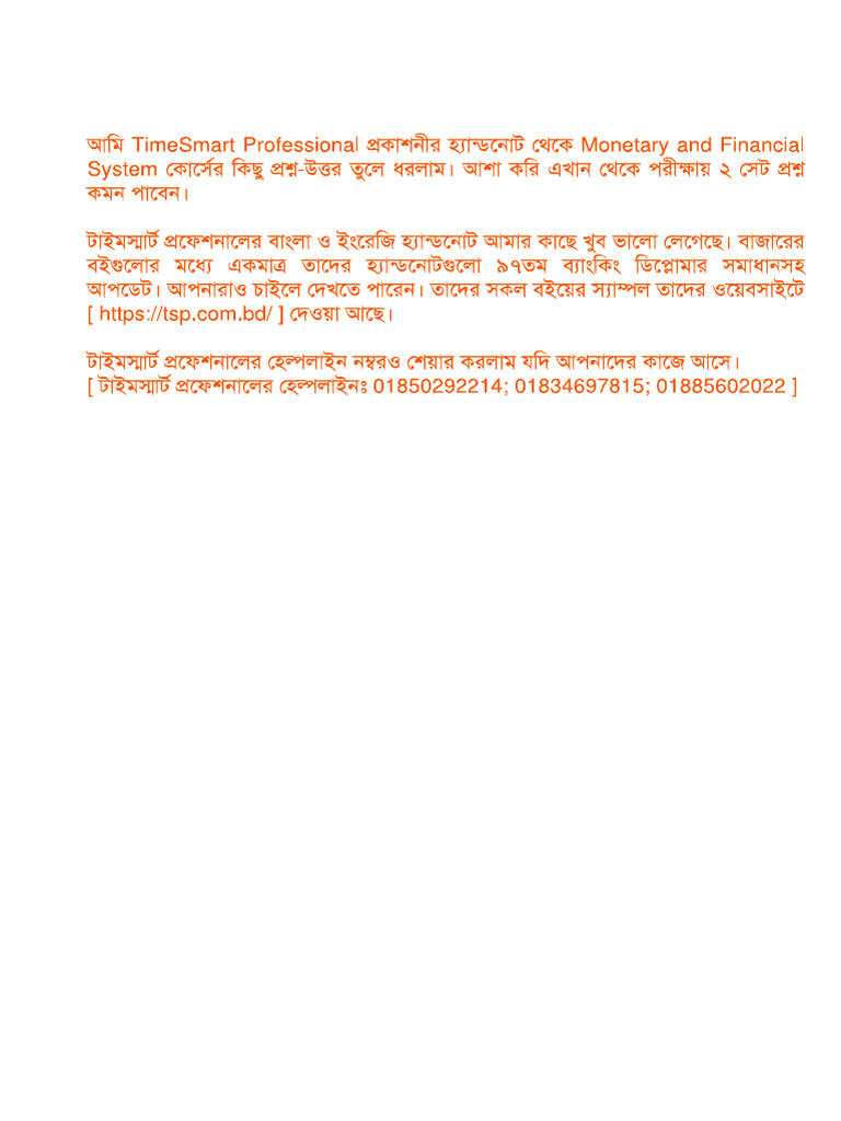 JAIBB 98th BPE Exam Suggestions | PDF | Money | Money Supply