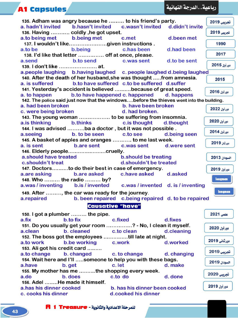 A1 Sec 3 Previous Exams Questions (رباعية 2023) - 7 | PDF