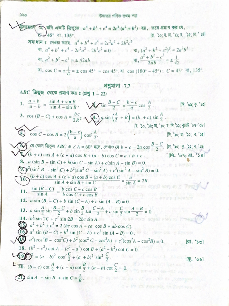 Scanned Document 11 | PDF