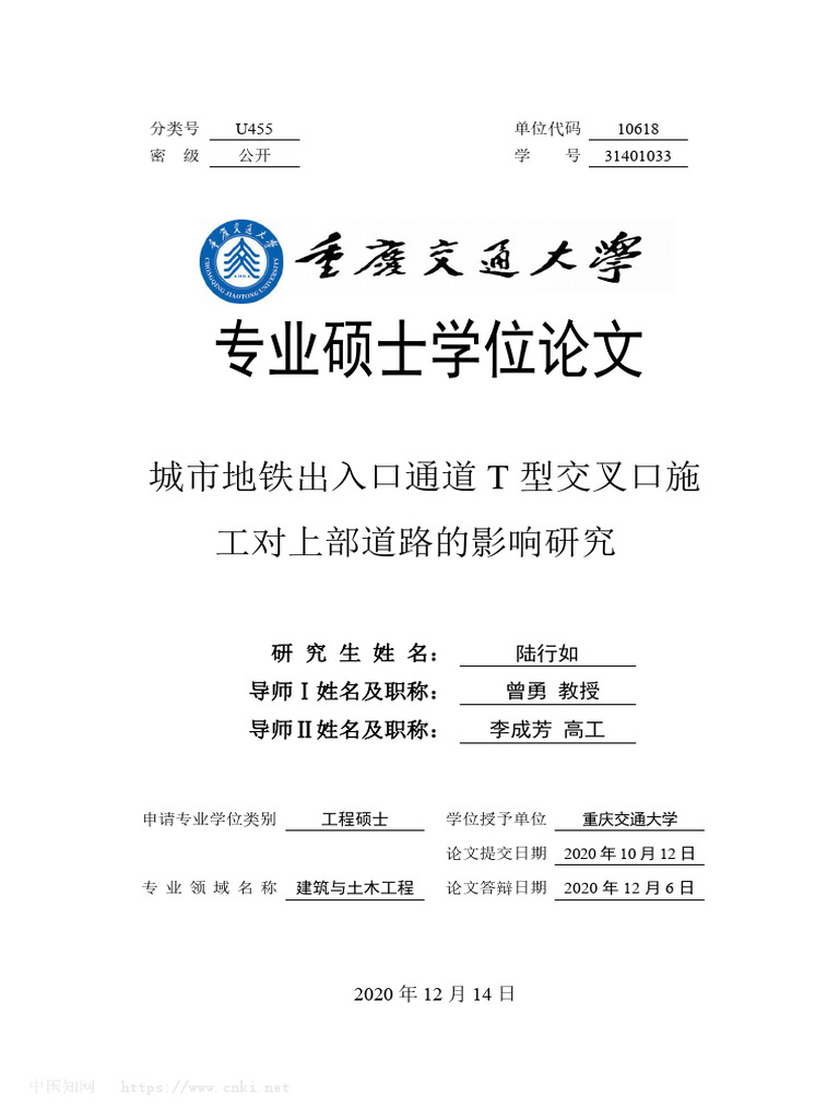 北京之春---《程序论》让《进化论》由盛而衰（二）(全篇)周晓（粟小舟）, image size:768x1024