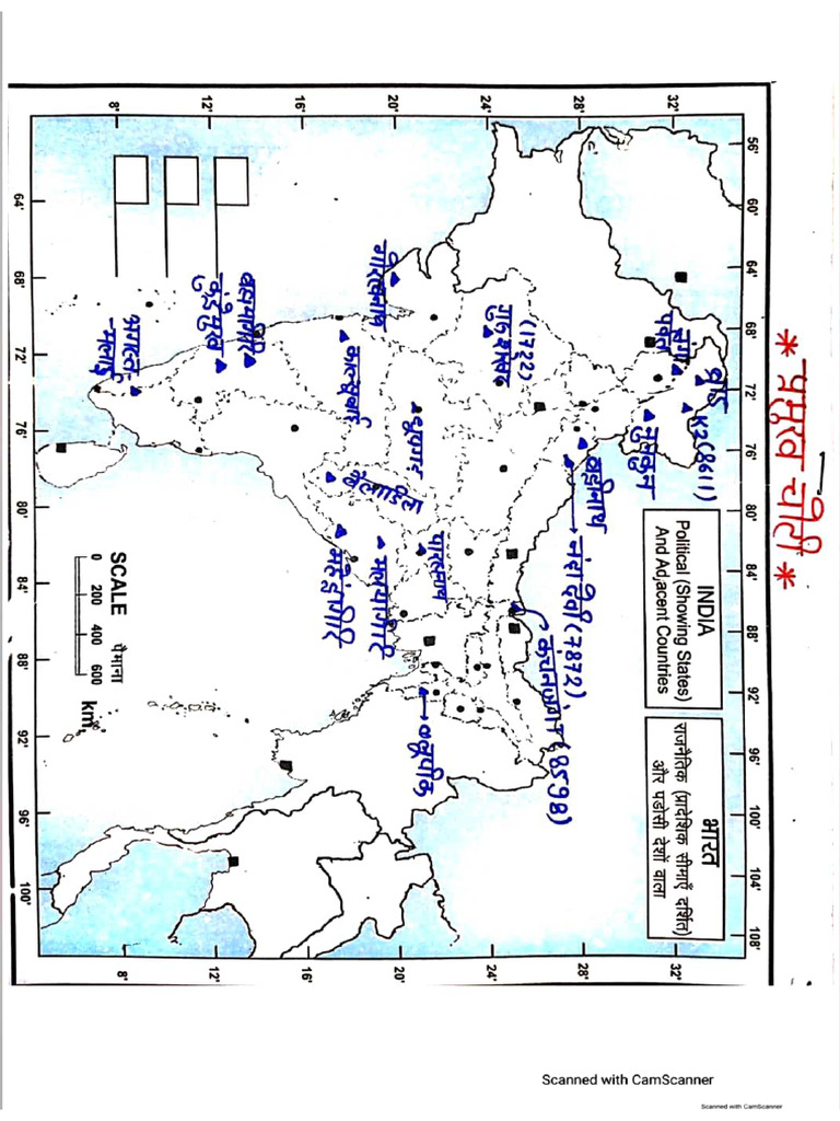 Geo Map by - Jobs Point | PDF