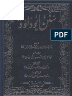 Sunan Abu Dawood Vol-2