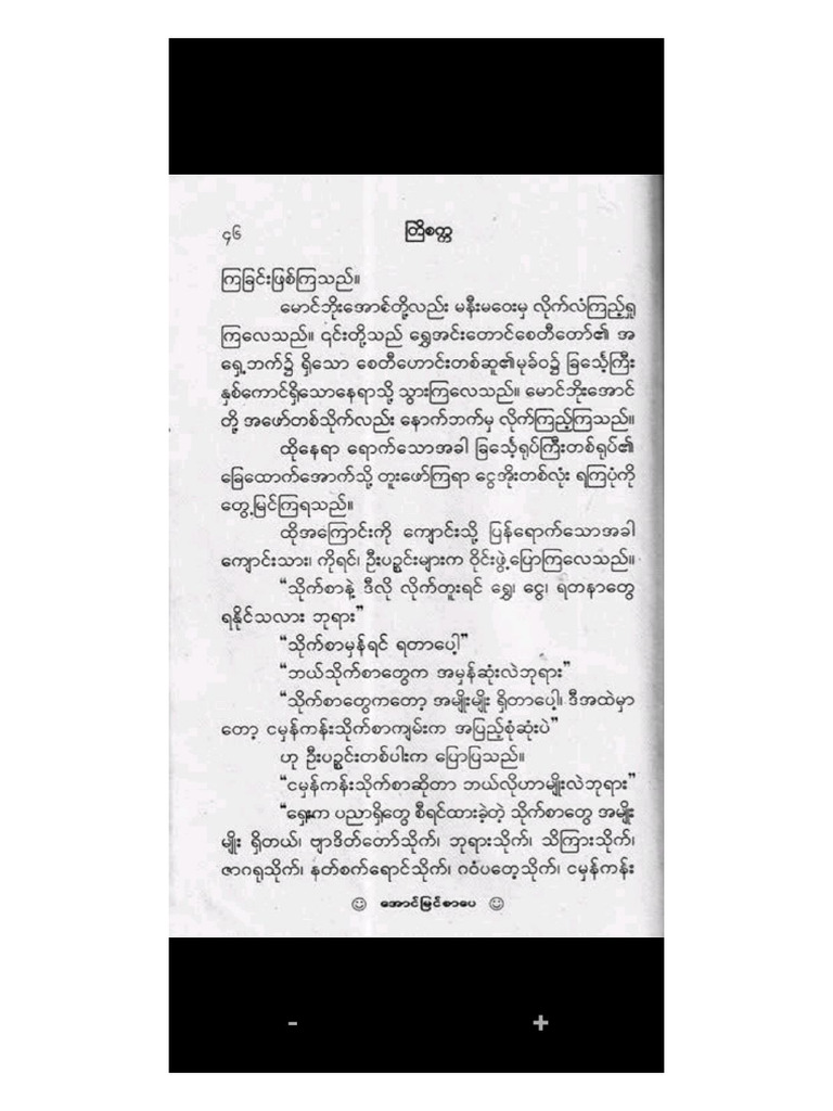 Image To PDF 20250615 021837 | PDF