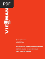 Viessmann vitotronic 200 kw2 инструкция по монтажу