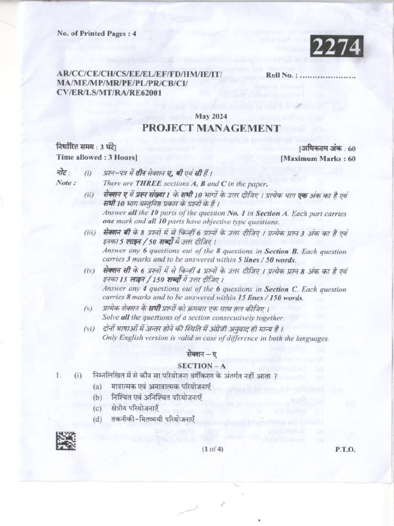 Project Management Exam Guide 2024 | PDF