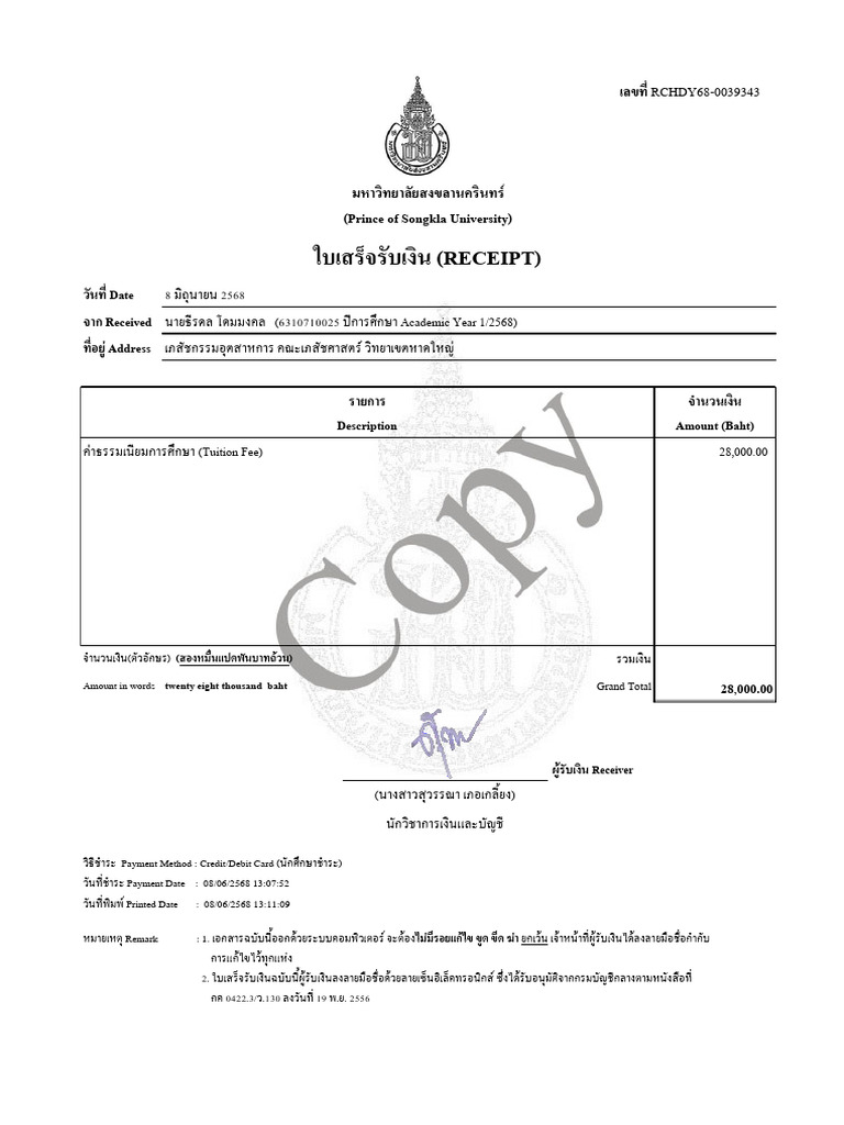 RPT StudentReceipt Preview | PDF | Banking Technology | Payments