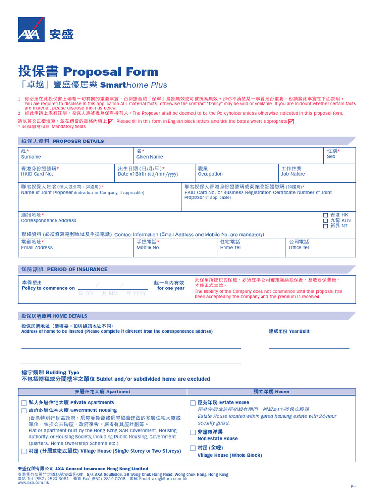 AXA Home Insurance Proposal Form | PDF | Insurance | Mortgages