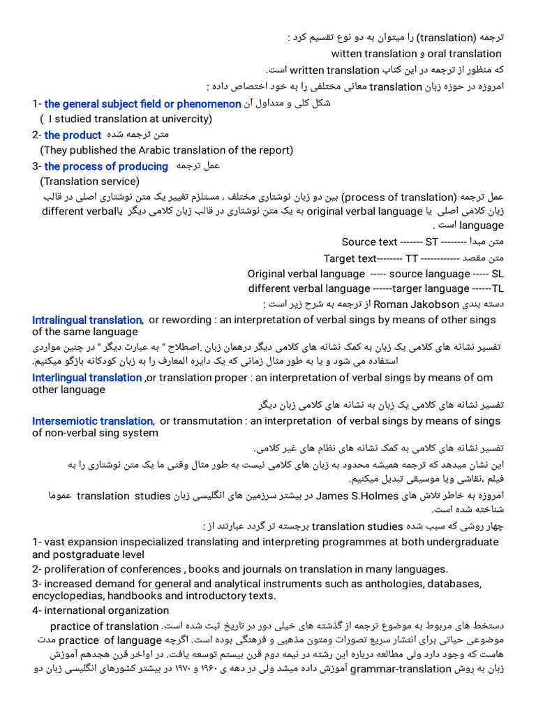 Introduction to Translation Studies | PDF | Translations | Linguistics