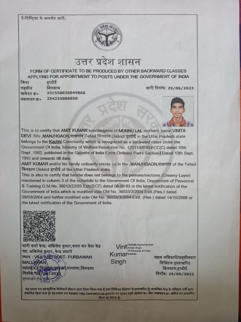 OBC Certificate Format for India | PDF