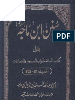 Sunan Ibn Majah Vol-1
