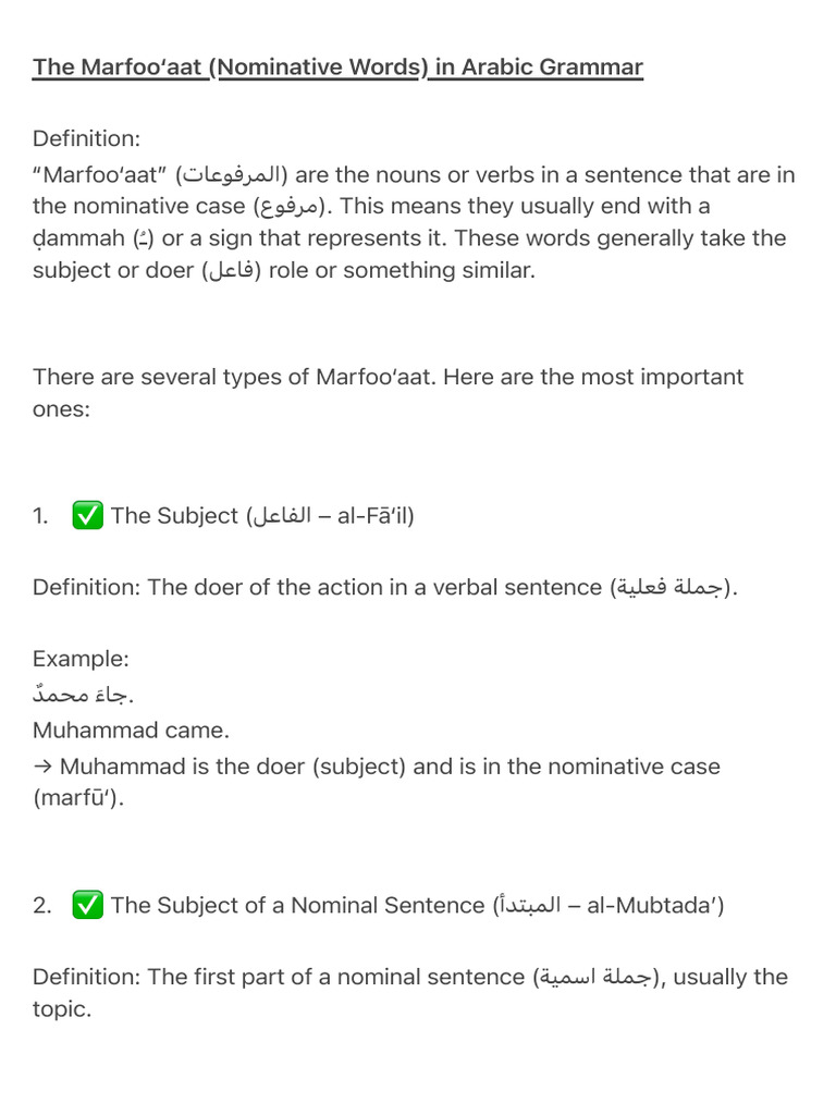 Understanding Marfoo‘aat in Arabic | PDF | Subject (Grammar) | Verb