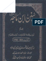 Sunan Ibn Majah Vol-2