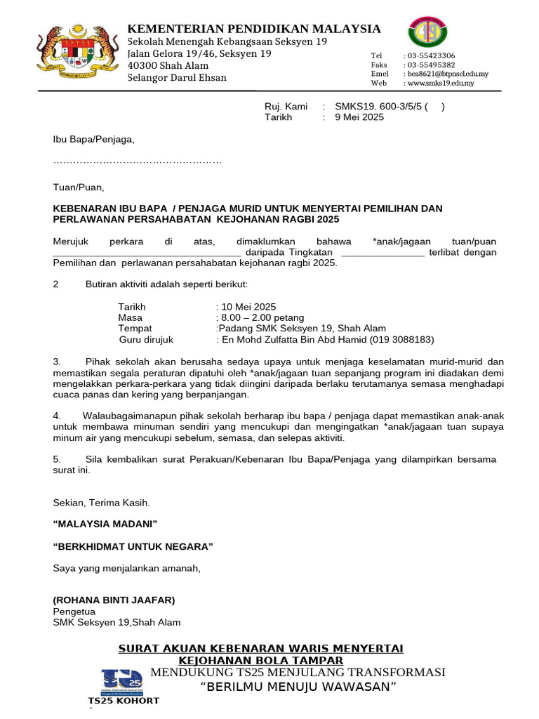 Surat Kebenaran Ragbi | PDF