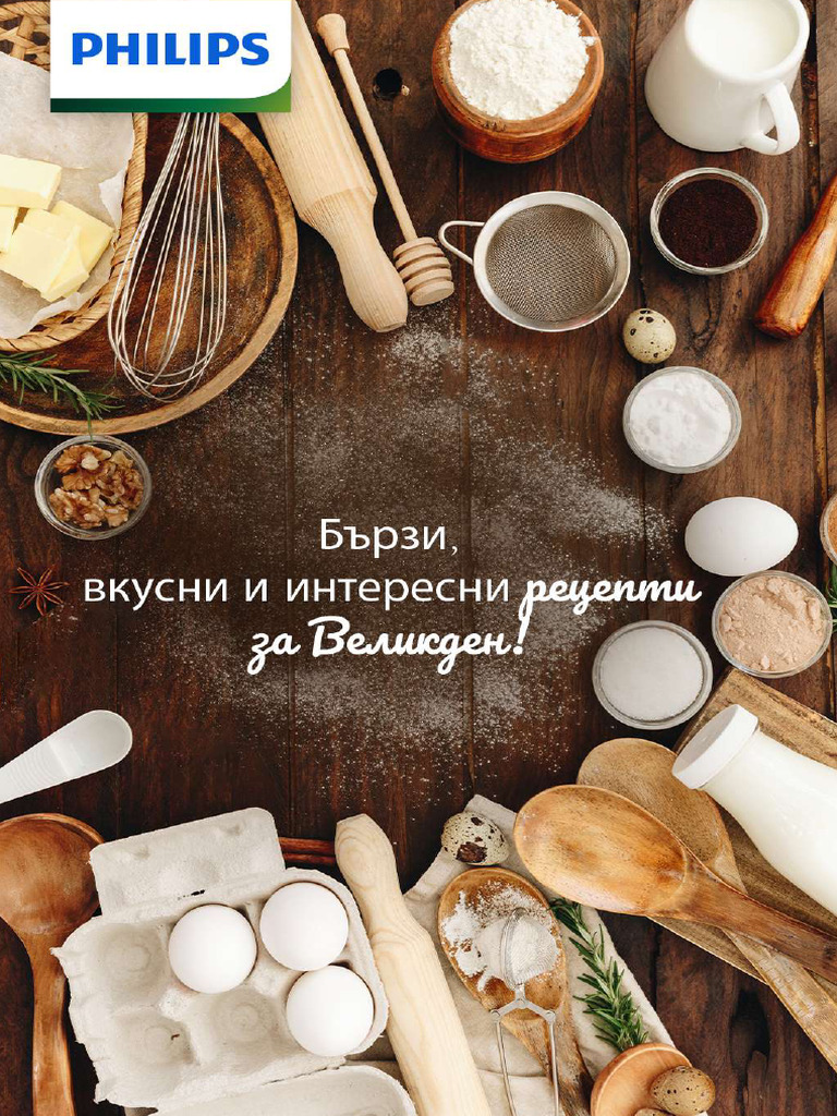 Philips_Easter_recipes_2021 | PDF | Greek Alphabet