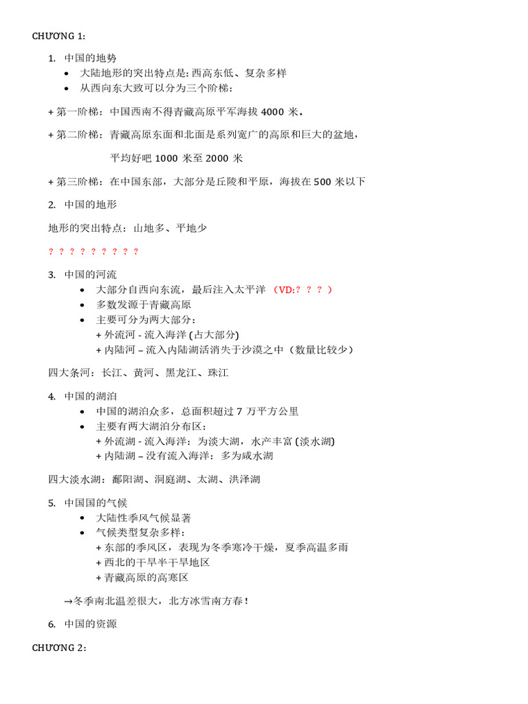 Dat Nuoc Hoc | PDF