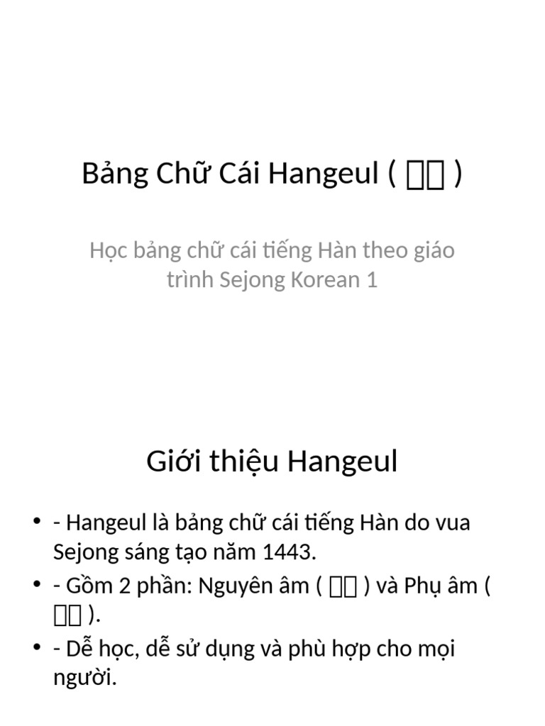 Hangeul Lesson | PDF