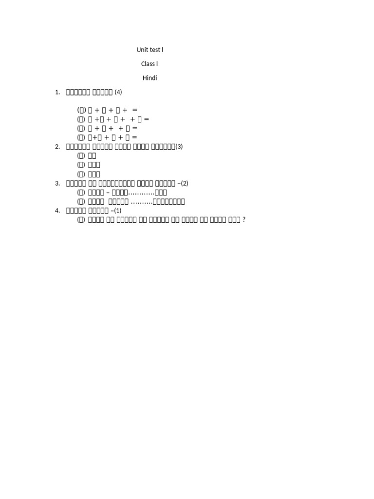 UT I Class 1 - 25 | PDF