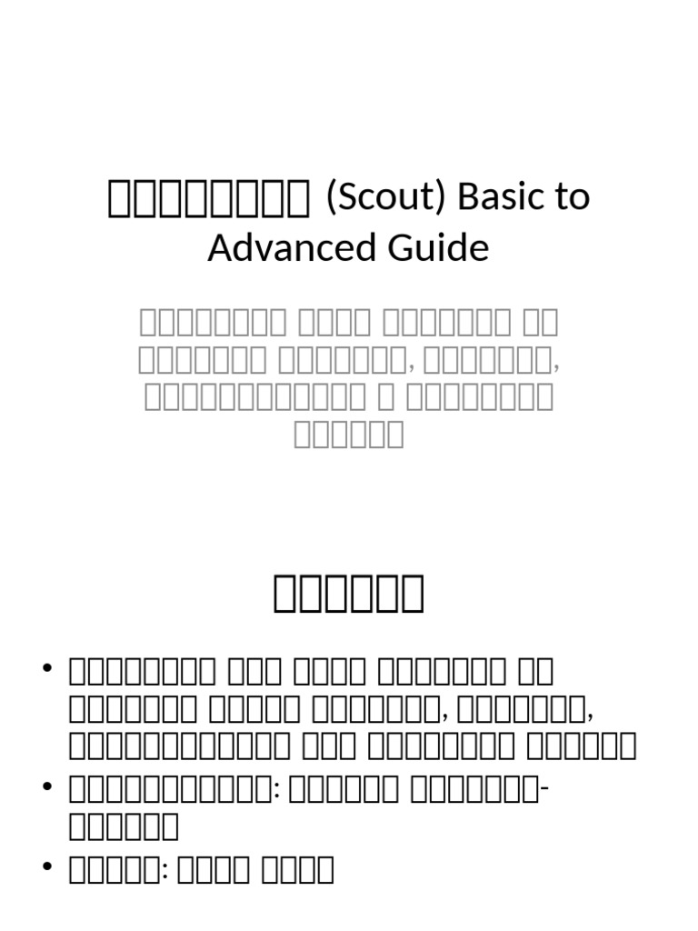 Scout Basic To Advanced Presentation | PDF