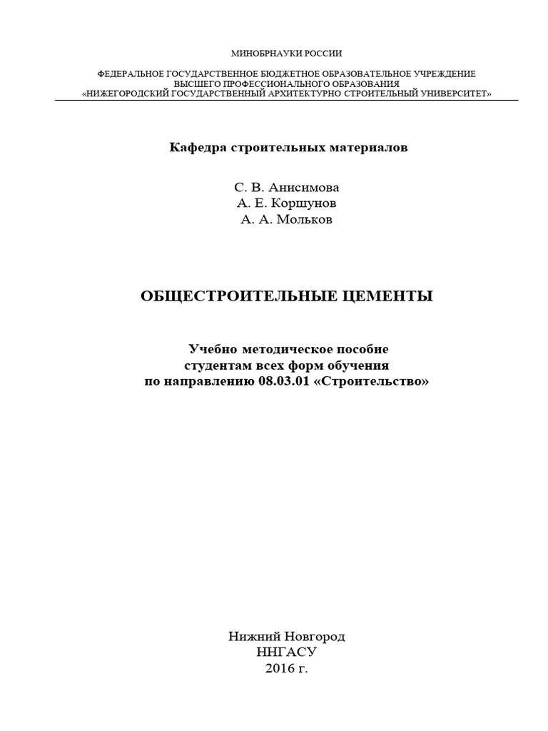 860035 | PDF