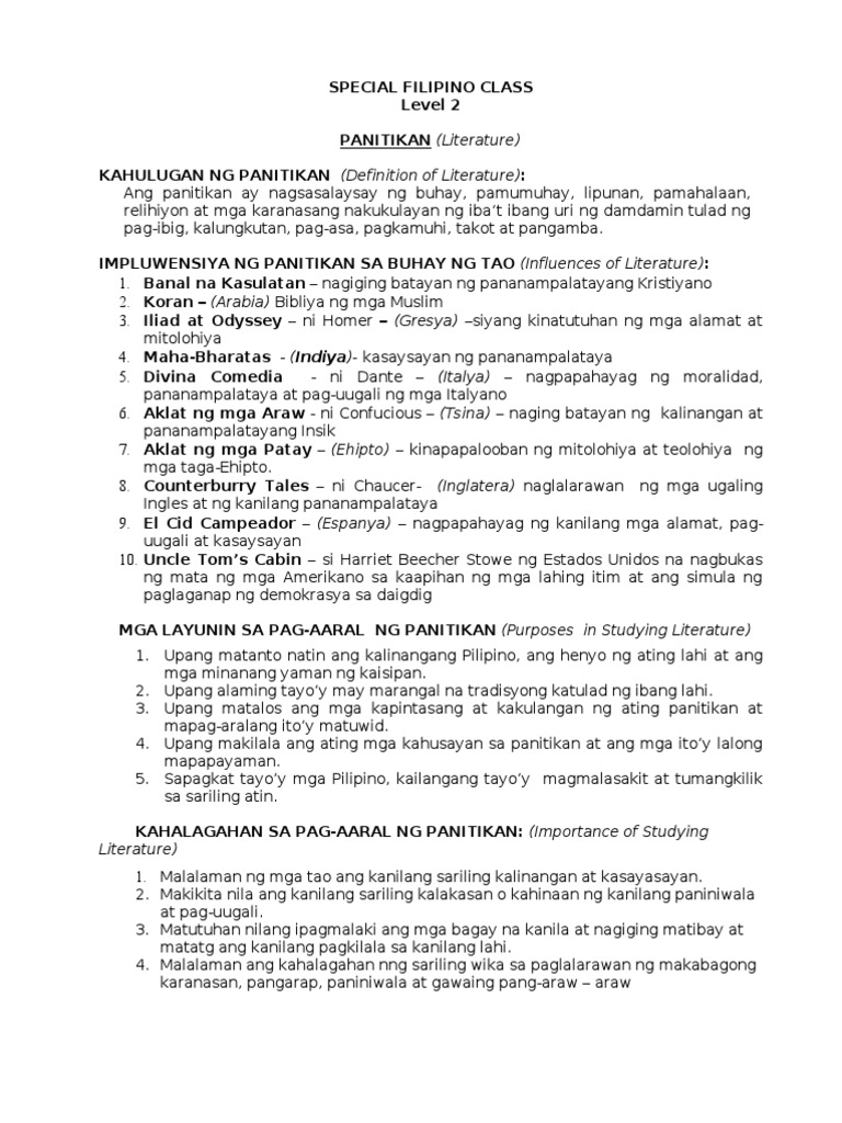Ang Aklat | PDF