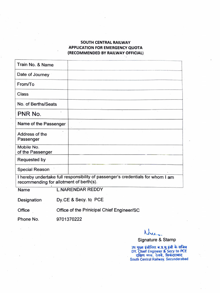Emergency Quota Train Application Form | PDF
