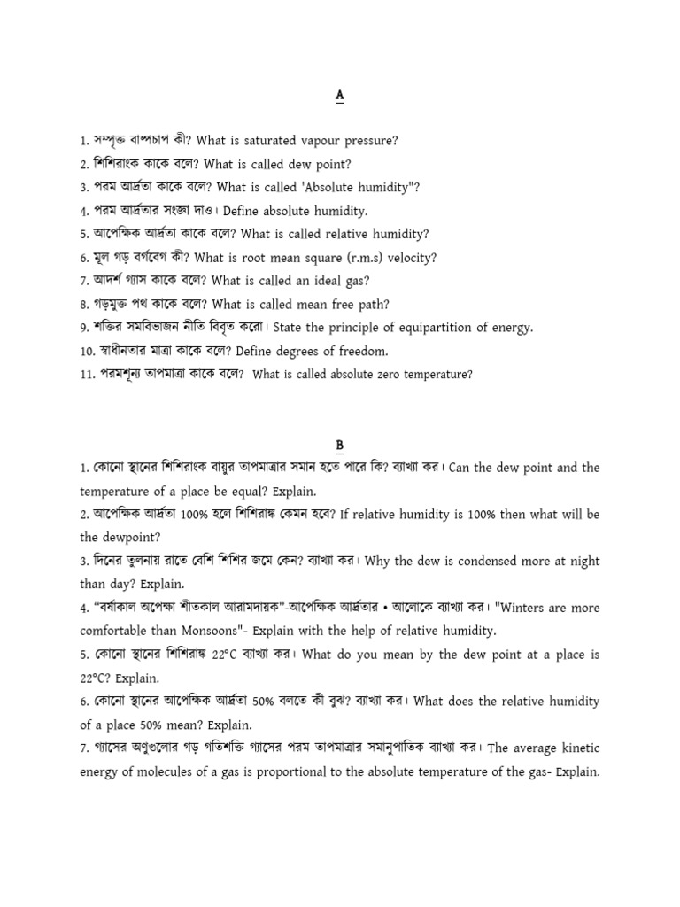 A, B Chapter 10 | PDF