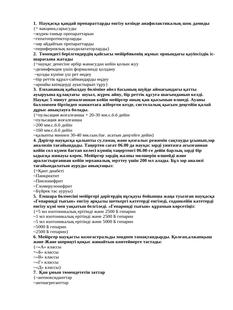 Мини секс қуыршақтары