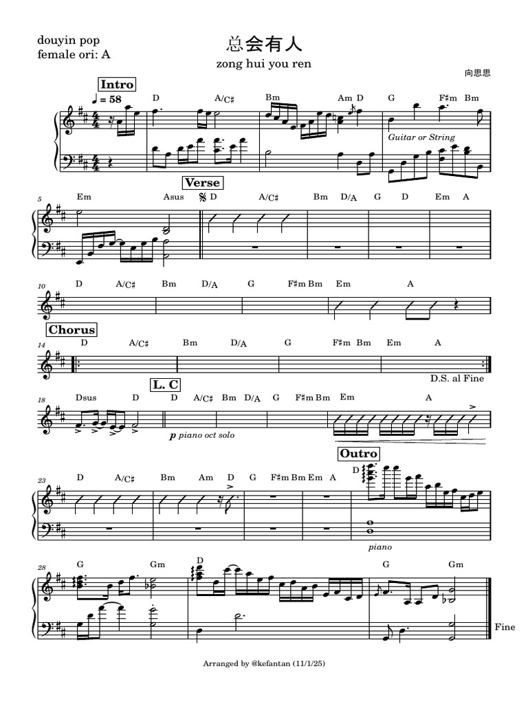Zong Hui You Ren 总会有人 - D (Lead Sheet) | PDF | Musical