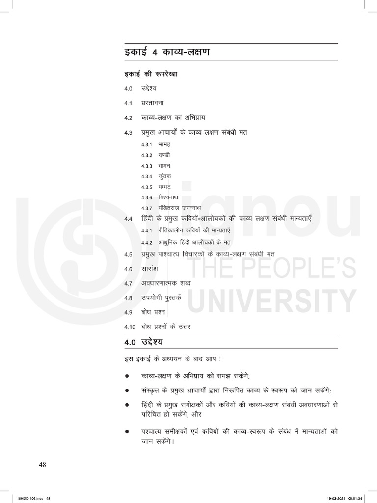 Unit 4 | PDF