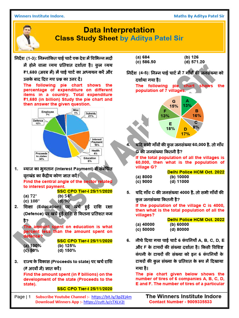 Data Interpretation: Class Study Sheet | PDF