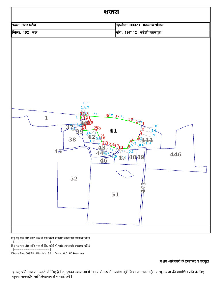 Plot No 41 | PDF