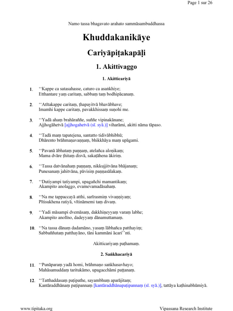 Cariya Äpit Úakapa Äl Úi | PDF