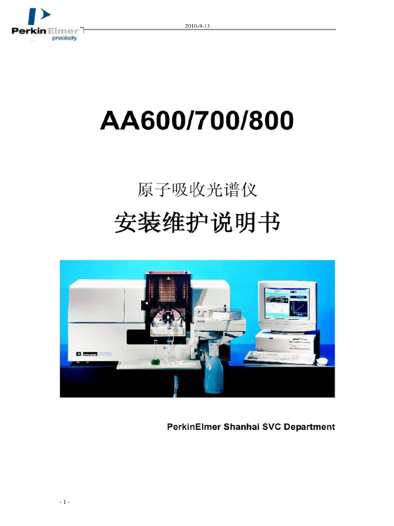 Pe600 700 - 800 | PDF