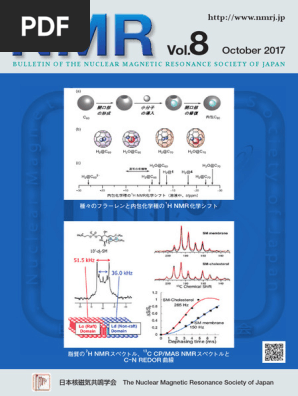 Bulletin 2017 8 | PDF
